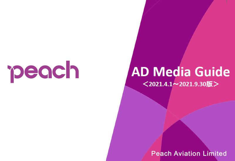 Peach Avitation AD Media Guide